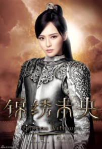 Tiffany Tang as Li Wei Yang